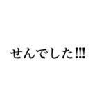 もったいぶり結果発表（日常会話）（個別スタンプ：32）