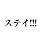 もったいぶり結果発表（日常会話）（個別スタンプ：34）