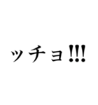 もったいぶり結果発表（日常会話）（個別スタンプ：35）