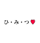 もったいぶり結果発表（日常会話）（個別スタンプ：36）