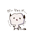いつだって、しんどい。（個別スタンプ：8）