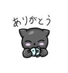 気まぐれな黒猫（個別スタンプ：9）