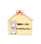 ふしぎちゃんの日常(お正月)（個別スタンプ：8）