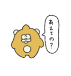 キンシコウくんの日常（個別スタンプ：36）