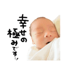 きょうのおシューさん⭐（0〜1歳）（個別スタンプ：14）