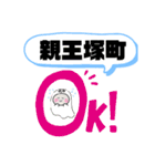 兵庫県芦屋市町域おばけ六麓荘町松浜町平田（個別スタンプ：11）