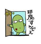 使える思いますねん。byそまやん（個別スタンプ：2）