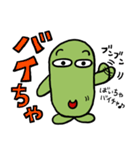 使える思いますねん。byそまやん（個別スタンプ：5）
