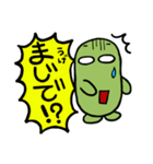 使える思いますねん。byそまやん（個別スタンプ：11）