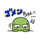 使える思いますねん。byそまやん（個別スタンプ：24）