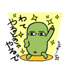 使える思いますねん。byそまやん（個別スタンプ：25）