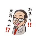 元気なおぢさんスタンプ（個別スタンプ：1）