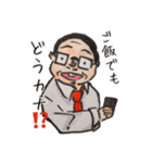 元気なおぢさんスタンプ（個別スタンプ：8）