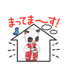 パンダの白 君（個別スタンプ：16）