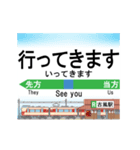 特急電車（A1）（個別スタンプ：10）