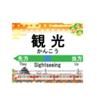 特急電車（A1）（個別スタンプ：12）