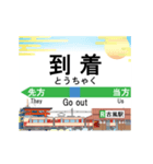 特急電車（A1）（個別スタンプ：15）