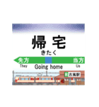 特急電車（A1）（個別スタンプ：16）