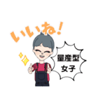 Z世代の娘 すず（個別スタンプ：8）