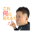 みんなのなおさん（個別スタンプ：4）