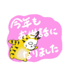 うさニャ（個別スタンプ：10）