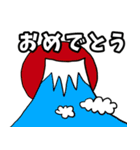 新年のニコニコ挨拶（個別スタンプ：10）