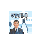 FA齋藤社長2022（個別スタンプ：3）