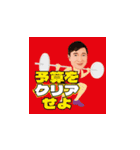 FA齋藤社長2022（個別スタンプ：6）