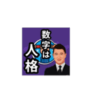 FA齋藤社長2022（個別スタンプ：19）