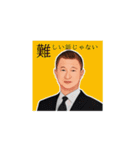 FA齋藤社長2022（個別スタンプ：24）