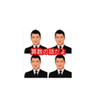 FA齋藤社長2022（個別スタンプ：29）