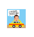 FA齋藤社長2022（個別スタンプ：30）