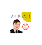 FA齋藤社長2022（個別スタンプ：32）