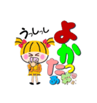 piyoちゃん1（個別スタンプ：40）