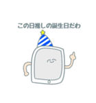 newフォンフォン君のLINEスタンプ（個別スタンプ：20）