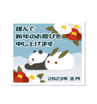 年末年始のシンプルパンダさん★2023（個別スタンプ：12）