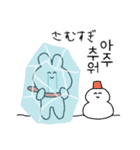 冬にめっちゃ使える韓国語♡修正版（個別スタンプ：7）