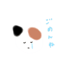 いろいろいきものたち（個別スタンプ：29）