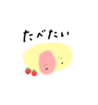いろいろいきものたち（個別スタンプ：34）