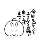 オタクの気持ちうさぎ NewYear2023（個別スタンプ：2）