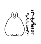 オタクの気持ちうさぎ NewYear2023（個別スタンプ：3）