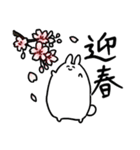 オタクの気持ちうさぎ NewYear2023（個別スタンプ：6）