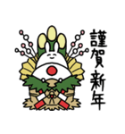オタクの気持ちうさぎ NewYear2023（個別スタンプ：7）