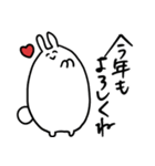 オタクの気持ちうさぎ NewYear2023（個別スタンプ：9）
