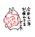 オタクの気持ちうさぎ NewYear2023（個別スタンプ：16）