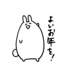 オタクの気持ちうさぎ NewYear2023（個別スタンプ：17）