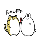 オタクの気持ちうさぎ NewYear2023（個別スタンプ：18）