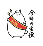 オタクの気持ちうさぎ NewYear2023（個別スタンプ：20）