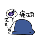 オタクの気持ちうさぎ NewYear2023（個別スタンプ：21）