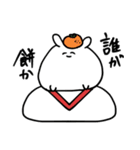 オタクの気持ちうさぎ NewYear2023（個別スタンプ：25）